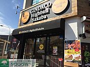 銀だこハイボール酒場新富築地橋店 徒歩13分。飲食店 970m