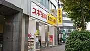 スギドラッグ八丁堀店 460m