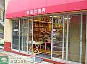 銀座堂書店 徒歩6分。 470m
