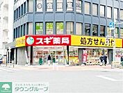 スギ薬局東五反田店 徒歩3分。 170m