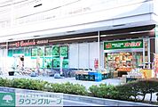 スーパー文化堂 徒歩2分。スーパー 110m