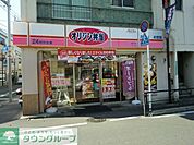 キッチンオリジン 徒歩2分。 90m