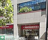 肉のハナマサ 徒歩5分。 390m