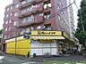 周辺：肉のハナマサ 徒歩12分。スーパー 890m
