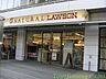 周辺：ナチュラルローソン白金一丁目店 徒歩6分。コンビニ 410m