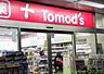 周辺：トモズ白金プラザ店 徒歩8分。 620m