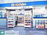 周辺：マツモトキヨシ五反田西口駅前店 徒歩12分。 940m