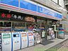 周辺：ローソン三田4丁目店 徒歩4分。コンビニ 250m