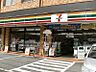 周辺：セブンイレブン世田谷上馬4丁目店 徒歩1分。 10m