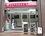 周辺：ナチュラルローソンコモディオ汐留店 321m