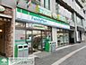 周辺：ファミリーマートアーク八木ヒルズ店 599m