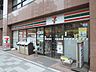 周辺：セブンイレブン港区芝2丁目店 145m