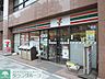 周辺：セブンイレブン港区芝2丁目店 654m