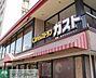 周辺：ガスト大森中店 徒歩3分。 230m