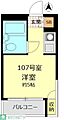 ウインベル1階7.5万円