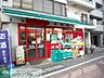 周辺：まいばすけっと 徒歩6分。スーパー 480m