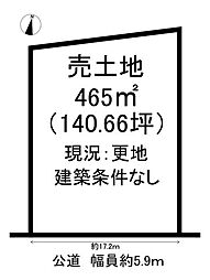 柊町3丁目　売土地