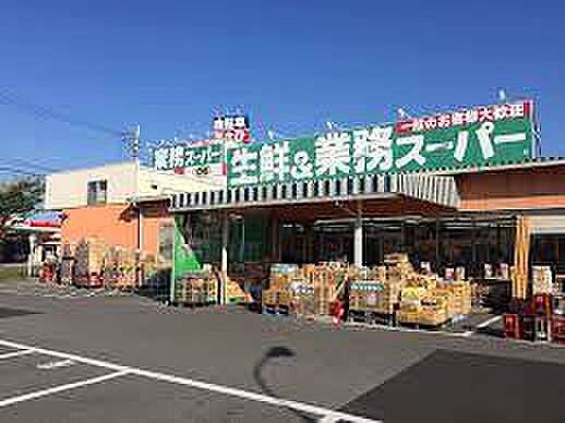 画像29:【スーパー】生鮮&業務スーパー ボトルワールドOK 押熊店まで224ｍ