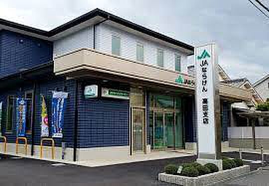 画像10:【銀行】JAならけん高田支店まで397ｍ