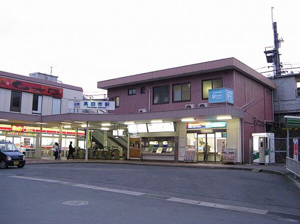 画像26:【駅】高田市まで1378ｍ