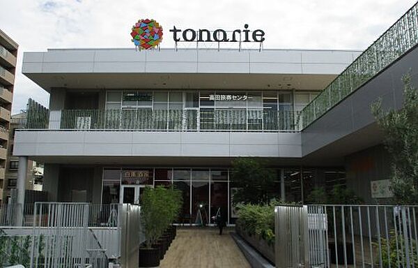 画像30:【ショッピングセンター】tonarie(トナリエ)大和高田まで684ｍ