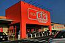 周辺：【スーパー】The Big EXTRA(ザ・ビッグエクストラ) 平群店まで1401ｍ