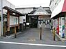 周辺：【駅】竜田川まで1125ｍ