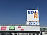 周辺：エディオン八尾南店まで約900m 徒歩12分。他にスーパーやコンビニが、周辺徒歩10分以内にそろう、お買物に便利な住環境です。