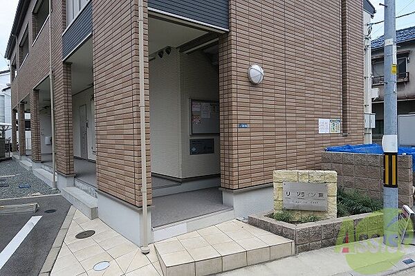 リッジライン東 ｜兵庫県尼崎市今福2丁目(賃貸アパート1LDK・1階・36.79㎡)の写真 その18