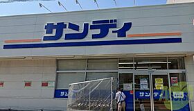 ONE ROOF FLAT NISHINOMIYA  ｜ 兵庫県西宮市与古道町1-3（賃貸マンション1K・9階・24.45㎡） その28