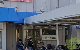 グリューネ鴻池  ｜ 兵庫県伊丹市鴻池4丁目9-23（賃貸マンション1LDK・1階・49.96㎡） その19