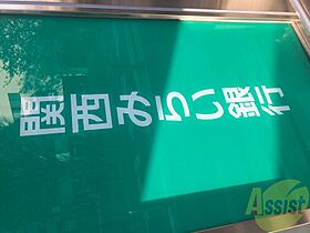 San Marino尼崎  ｜ 兵庫県尼崎市神田北通6丁目156（賃貸マンション1K・6階・27.13㎡） その26