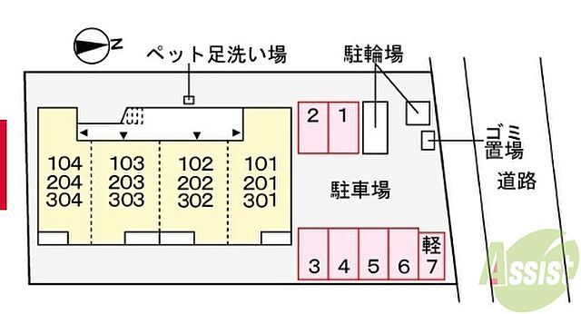 駐車場