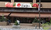 ニッコー伊丹店 988m