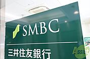 三井住友銀行園田駅出張所 3835m