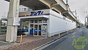 サンディ今津店 703m