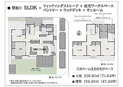リビング/ダイニングの画像