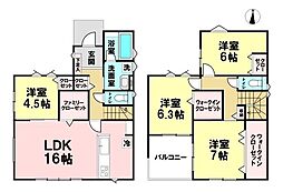 中田町3期　1号棟