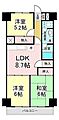 八本松マンション10階999万円