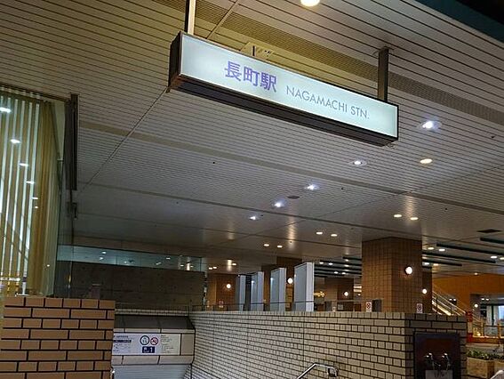 地下鉄長町駅 ...