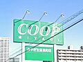 みやぎ生協 長...