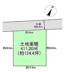 売土地 大塒町