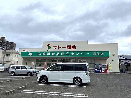 サトー商会 柳生店9時~19時まで営業しております。県道258号線から一本入った道に立地しており、駐車場もございます。 1000m