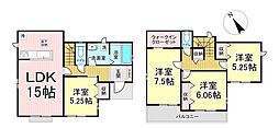 袋原1丁目13番