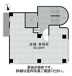 ソーケン伊勢原ビル