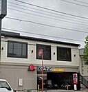 バーミヤン尾久店 徒歩7分。 540m