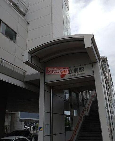 フラワー 201｜東京都立川市栄町５丁目(賃貸アパート1LDK・2階・43.79㎡)の写真 その23