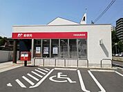 宇都宮桜郵便局（245m）