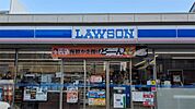 ローソン 宇都宮宿郷一丁目店（428m）