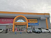 マツモトキヨシ アピタ宇都宮店（1601m）